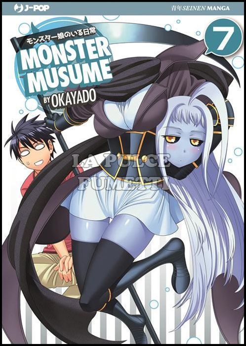 MONSTER MUSUME #     7